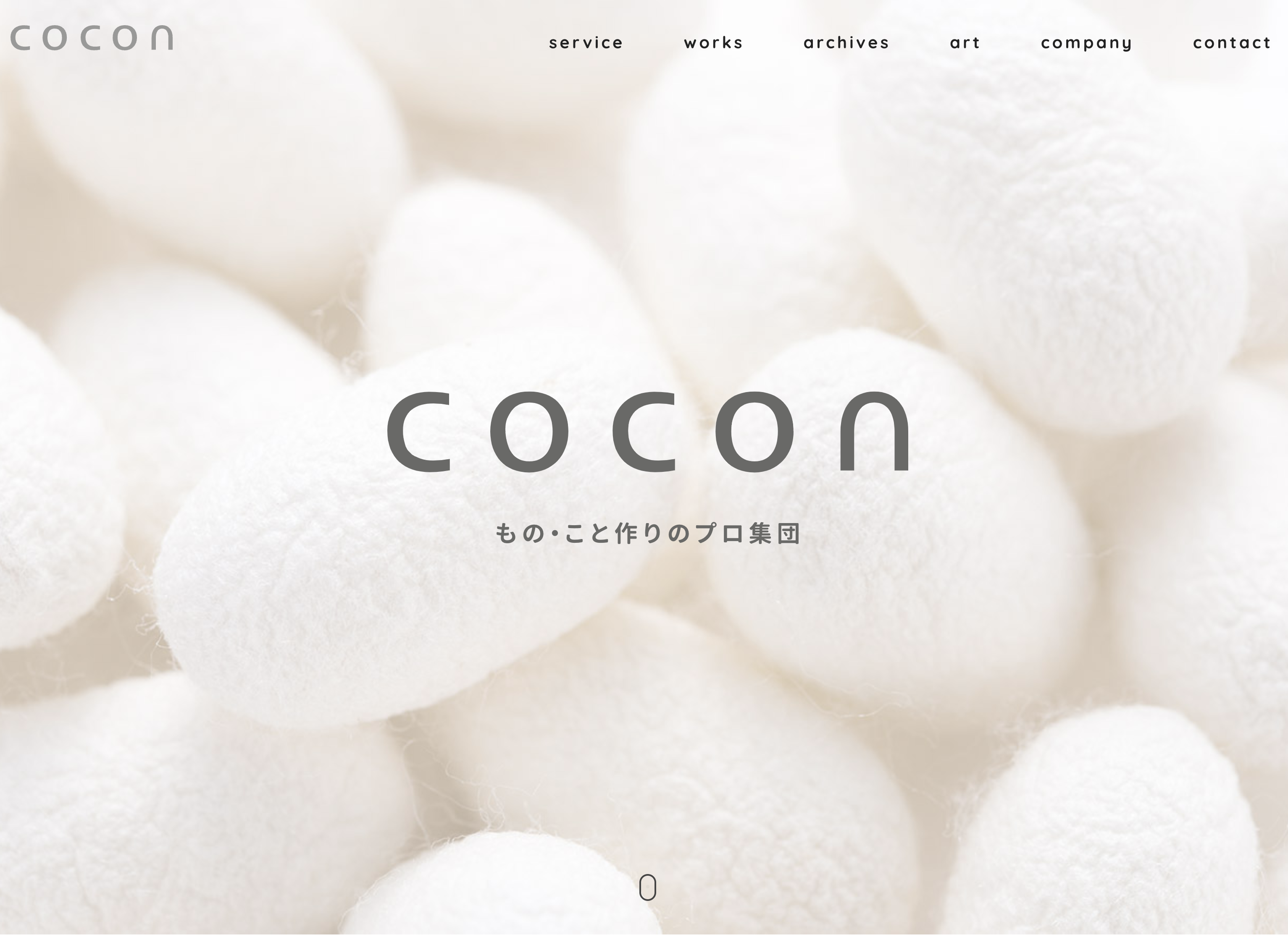 株式会社coconの株式会社cocon:動画制作・映像制作サービス